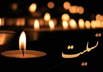 فوت 2 دانشجوی پزشکی ساکن کوی دانشگاه علوم پزشکی تهران