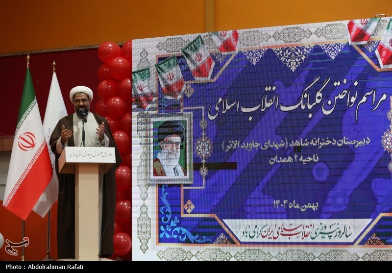 اخبار استان همدان , 