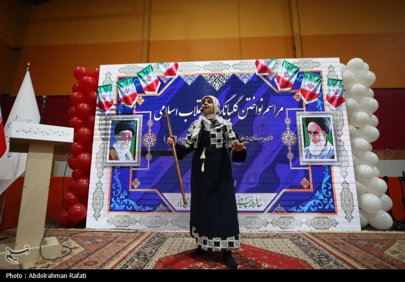 اخبار استان همدان , 