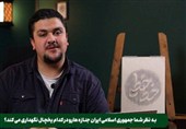 عزل مدیر شبکه افق، توقف برنامه «خط خطی» و یادآوری چند نکته