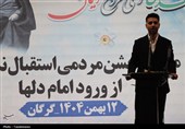 آغاز برنامه‌های 47 سالگی انقلاب اسلامی در گلستان