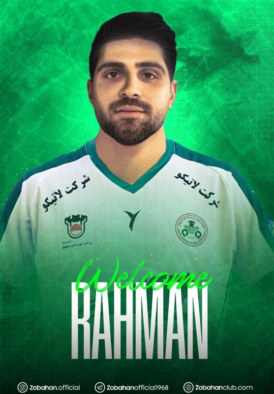 فوتبال , تیم فوتبال ذوب‌آهن اصفهان , تیم فوتبال آلومینیوم اراک , 