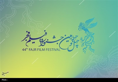 معرفی فیلم‌های چهارمین روز جشنواره فجر در قم