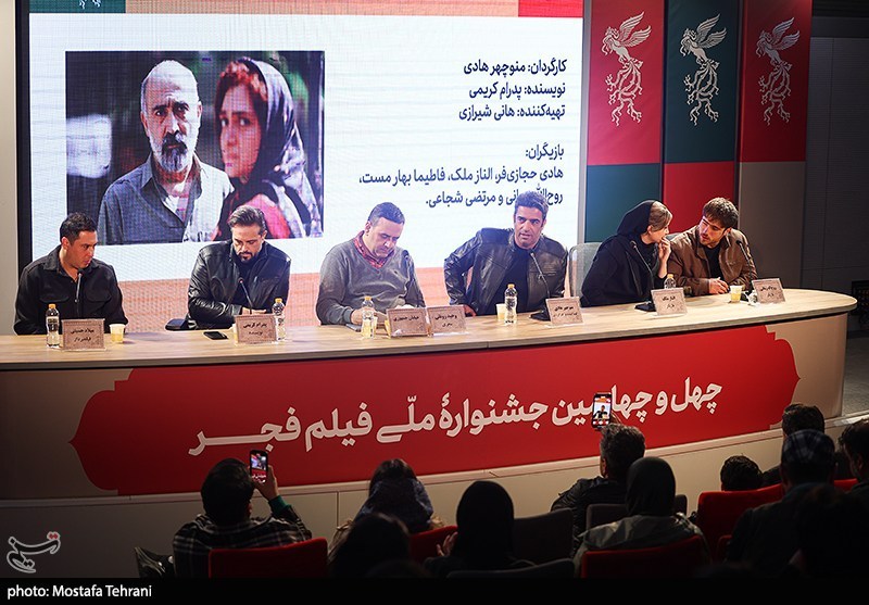 دومین روز چهل و چهارمین جشنواره فیلم فجر