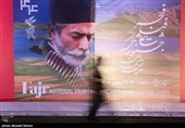 در حاشیه روز دوم چهل‌وچهارمین جشنواره فیلم فجر