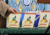 تجلیل از مهدی‌یاوران