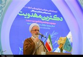 تجلیل از مهدی یاوران