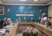پیگیری مصوبات اسلامشهر با حضور نمایندگان مجلس و معاون استاندار تهران
