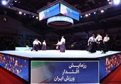 برگزاری مراسم جشن اقتدار ورزش ایران