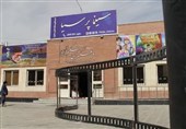 سینمای فرهنگسرای حکیم سمنان به روی مردم باز شد