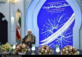 بیست و یکمین همایش بین المللی دکترین مهدویت در مسجد مقدس جمکران