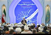بیست و یکمین همایش بین المللی دکترین مهدویت در مسجد مقدس جمکران