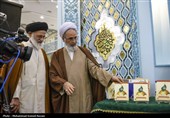 بیست و یکمین همایش بین المللی دکترین مهدویت در مسجد مقدس جمکران