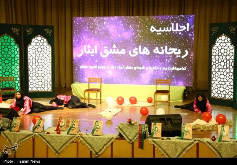 اخبار استان چهارمحال و بختیاری , 