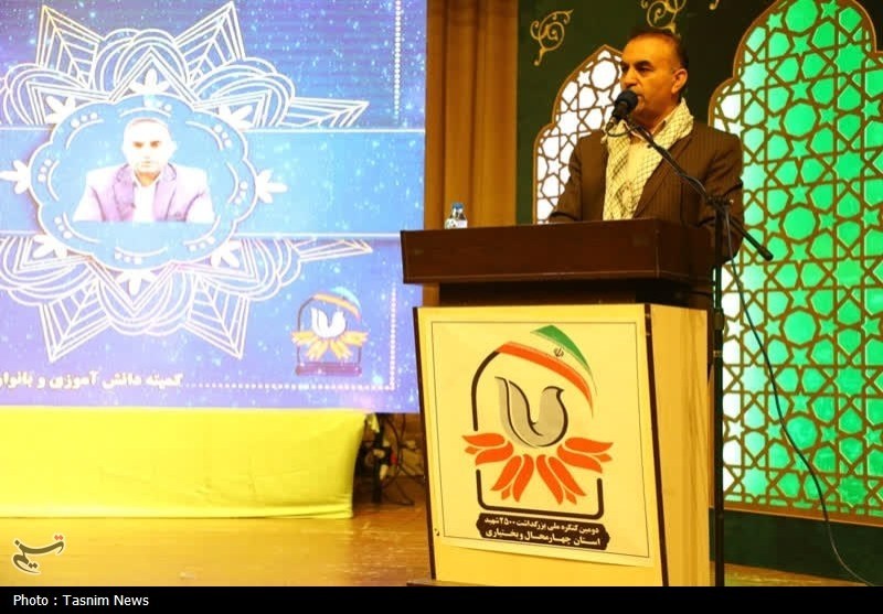 اخبار استان چهارمحال و بختیاری , 