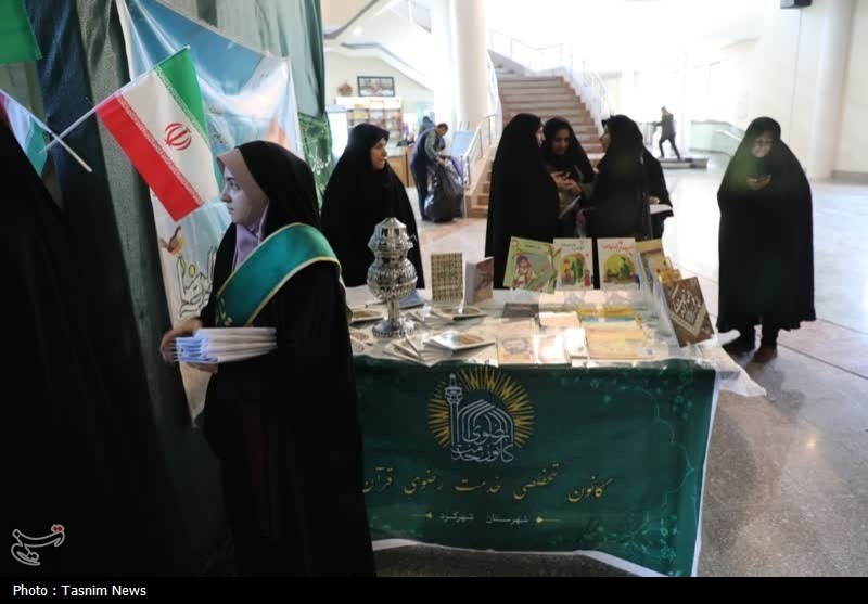 اخبار استان چهارمحال و بختیاری , 