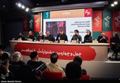 سومین روز چهل‌وچهارمین جشنواره فیلم فجر