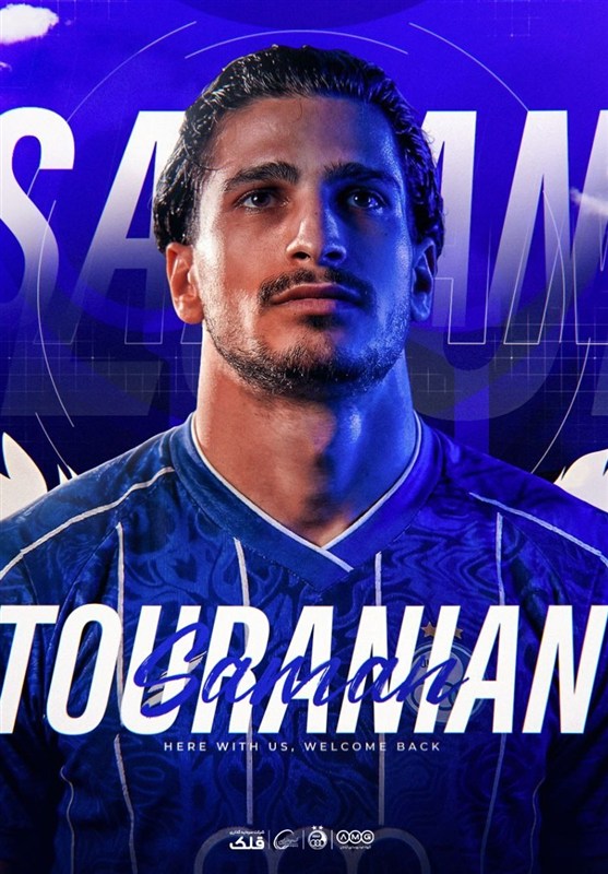 فوتبال , استقلال , 