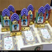 یادواره شهدای ورزشکار