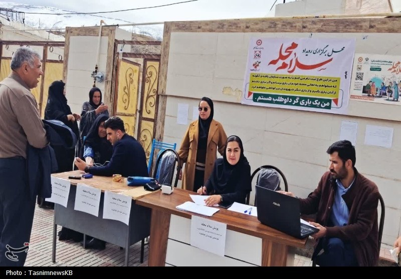 اخبار کهگیلویه , پویش , آسیب‌های اجتماعی , 