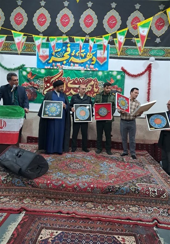 امام زمان (عج) , نیمه شعبان , اخبار استان خراسان جنوبی , 