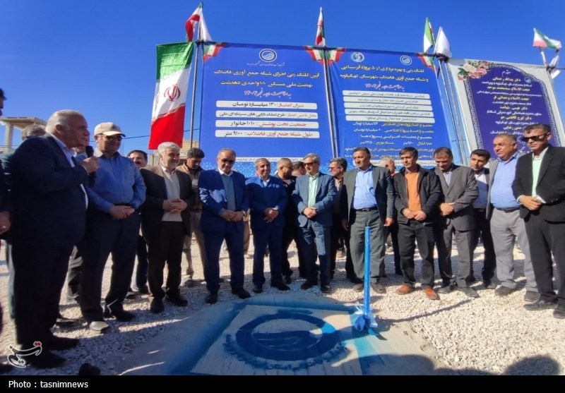 اخبار استان کهگیلویه و بویراحمد , 