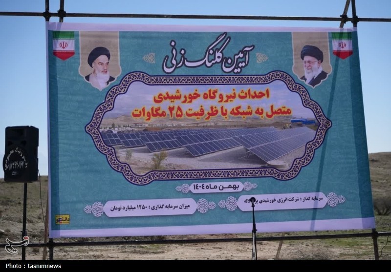 اخبار استان کهگیلویه و بویراحمد , 