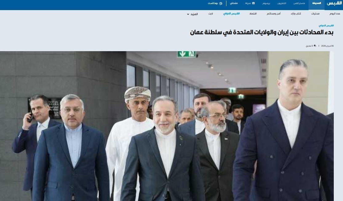 سید عباس عراقچی , کشور آمریکا , کشور عمان , 