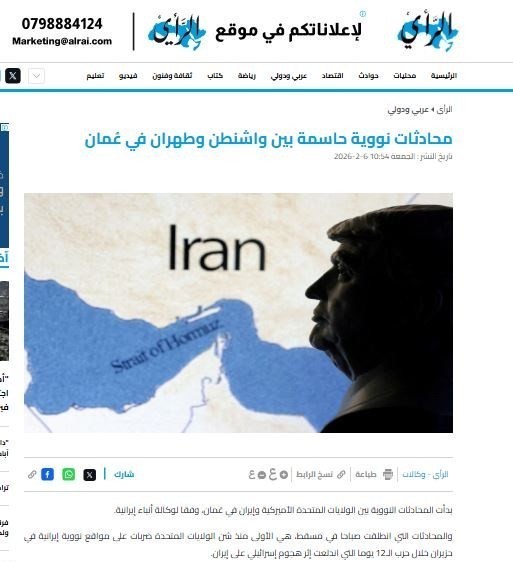 سید عباس عراقچی , کشور آمریکا , کشور عمان , 