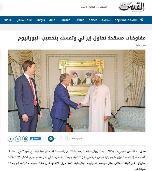 سید عباس عراقچی , کشور آمریکا , کشور عمان , 