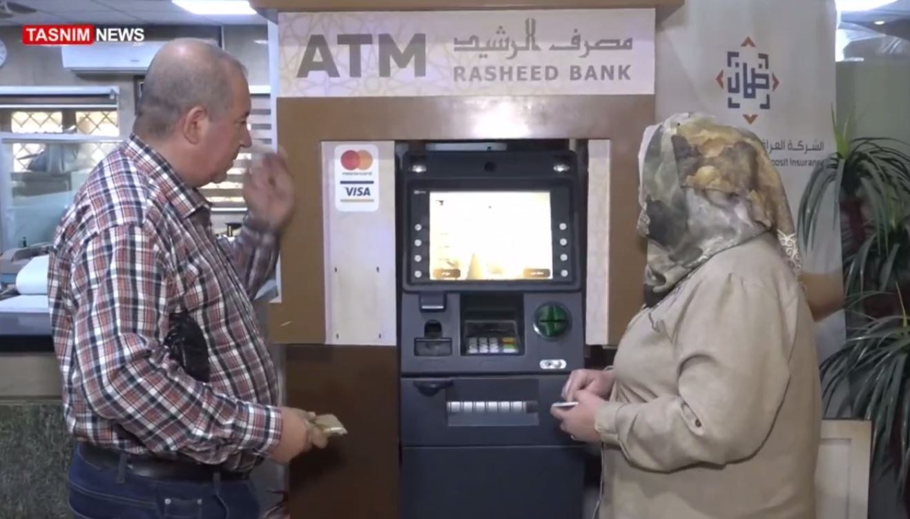 العراق , الاقتصاد , النفط , 