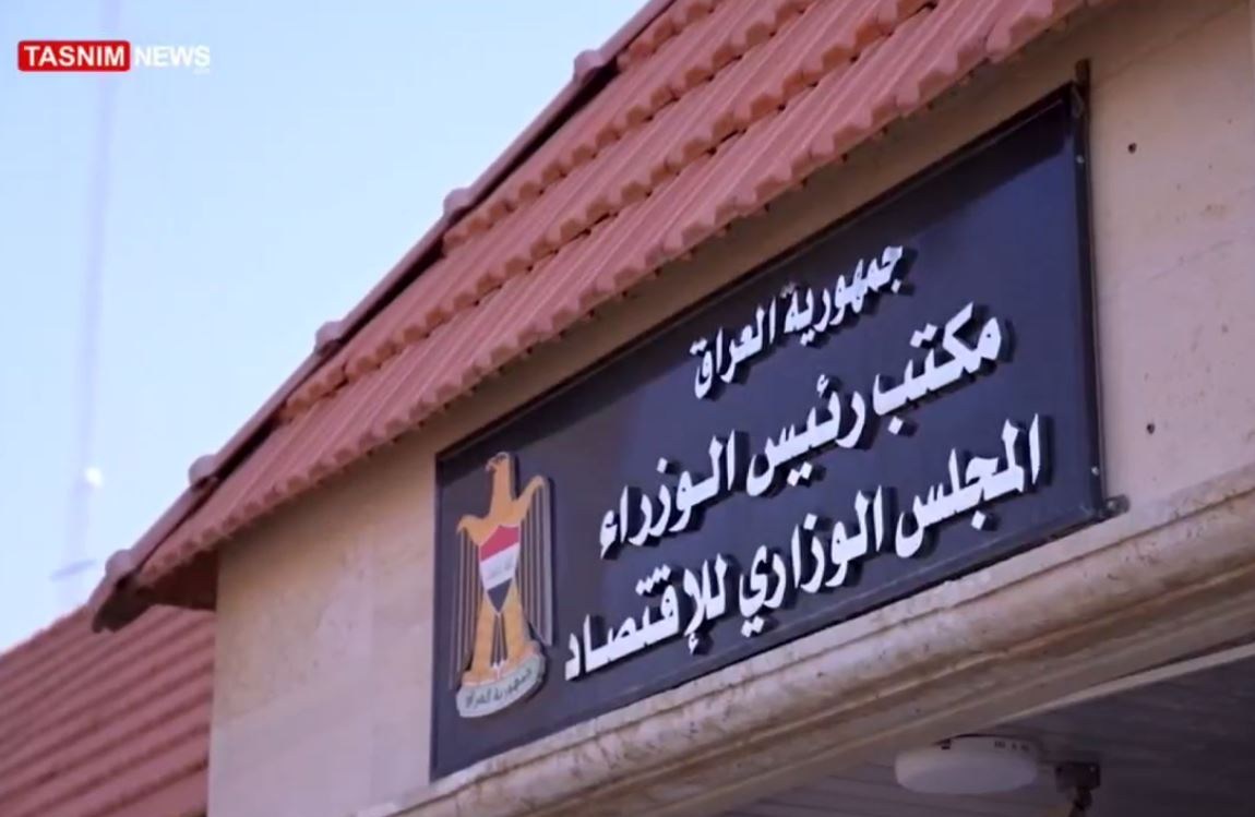 العراق , الاقتصاد , النفط , 