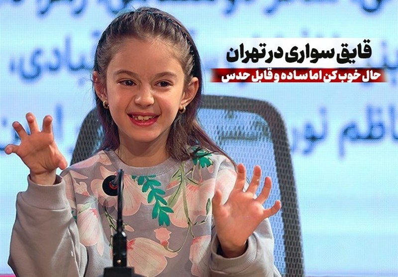 قایق سواری؛ در تهران حال خوب کن اما ساده و قابل حدس