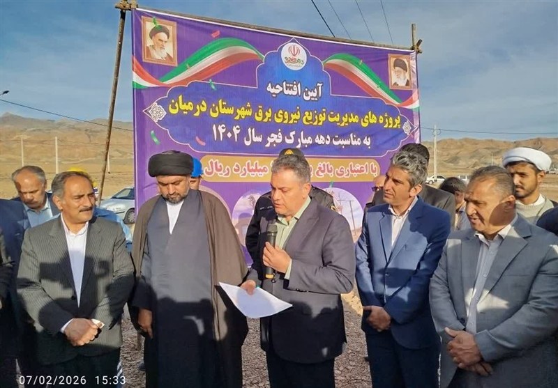 دهه فجر انقلاب اسلامی , اخبار استان خراسان جنوبی , 