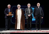 آیین اختتامیه چهل و سومین دوره جایزه کتاب سال