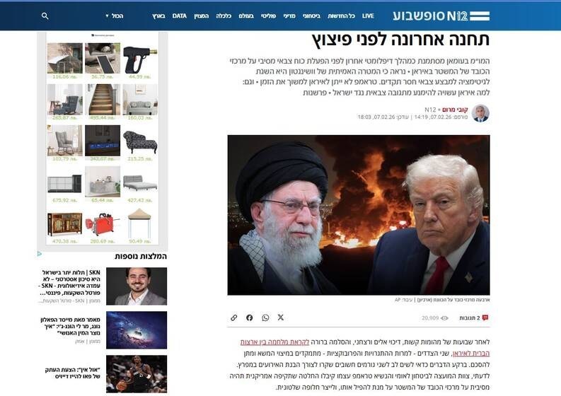 مذاکرات هسته ای , کشور آمریکا , جمهوری اسلامی ایران , کشور عمان , 