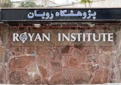 نتایج اولیه کارآزمایی سلول‌درمانی اوتیسم در پژوهشگاه رویان منتشر شد