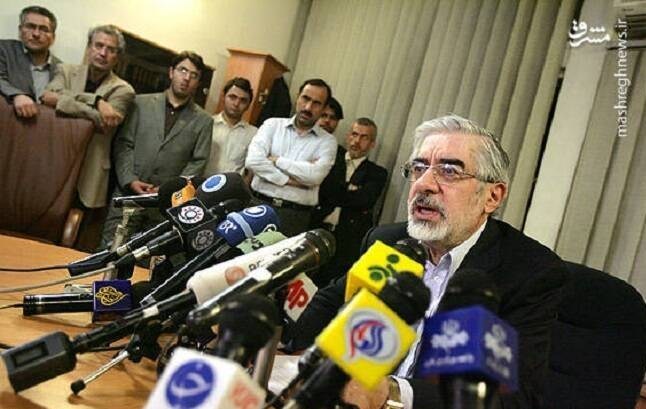 میرحسین موسوی , اغتشاشات 1404 , 