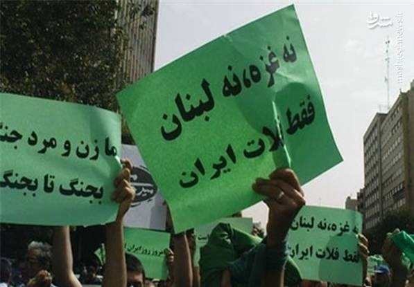 میرحسین موسوی , اغتشاشات 1404 , 