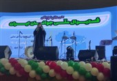 طنین «امید و نشاط» در نهبندان؛ خراسان جنوبی میزبان فستیوال ملی جوانان