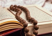 هفدهمین نمایشگاه قرآن کریم خراسان جنوبی با شعار «ایران در پناه قرآن»