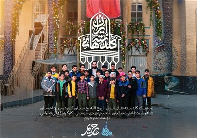 گلدسته‌های ایران؛ نماهنگی برای بازسازی مساجد سوخته