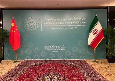 آیین گرامیداشت چهل و هفتمین فجر انقلاب اسلامی ایران در چین برگزار شد