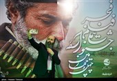 چهل و چهارمین جشنواره فیلم فجر در کیش