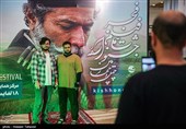 چهل و چهارمین جشنواره فیلم فجر در کیش