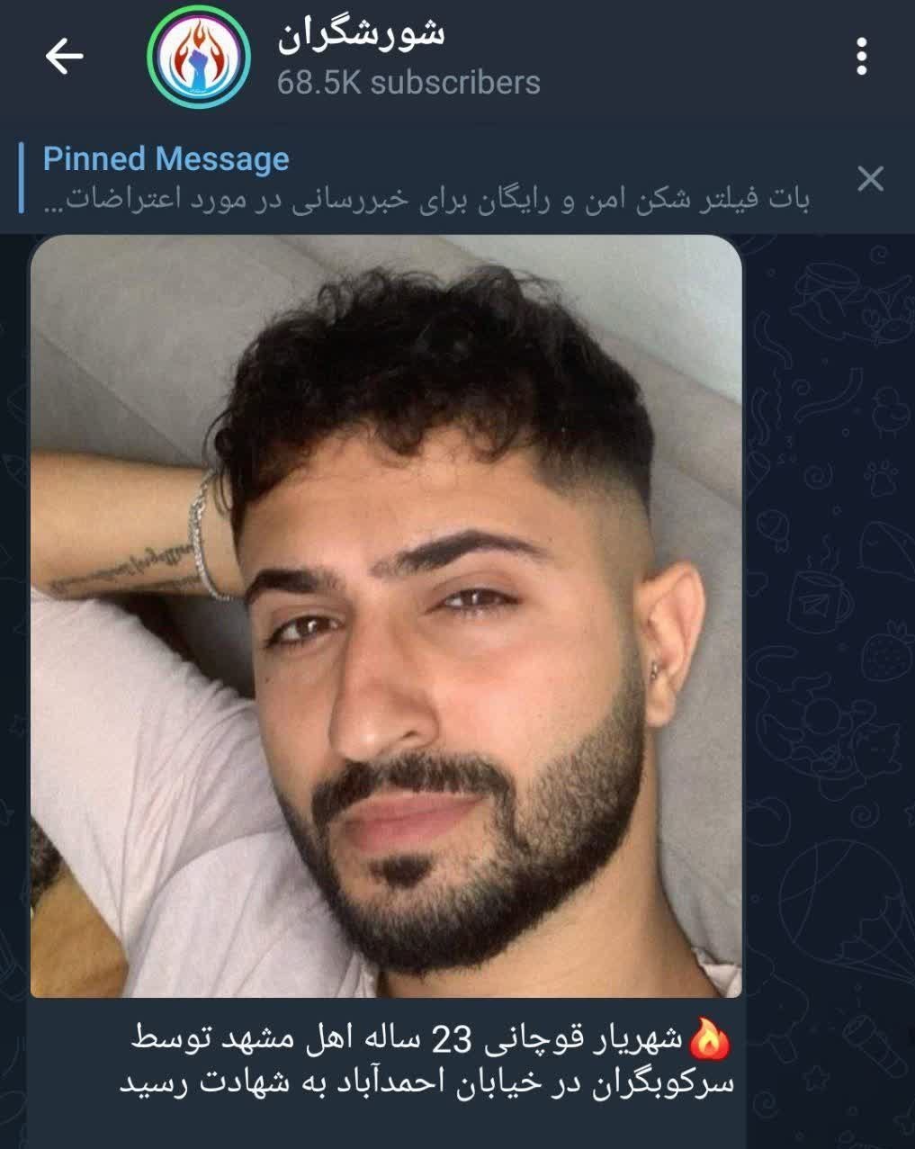 اغتشاشات 1404 , رژیم صهیونیستی (اسرائیل) , 