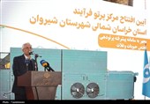 سفر رییس سازمان انرژی اتمی به خراسان شمالی