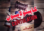 بازخوانی یک جنایت تاریخی آمریکایی‌ها در کرمانشاه پس از 60 سال
