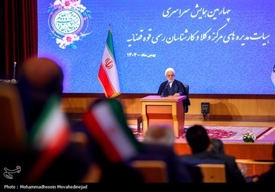 همایش سالانه مرکز وکلا و کارشناسان قوه قضائیه