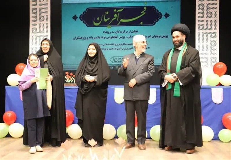 اخبار استان اردبیل , کانون پرورش فکری , تربیت فرزند , کودکان , انقلاب اسلامی , دهه فجر انقلاب اسلامی , 